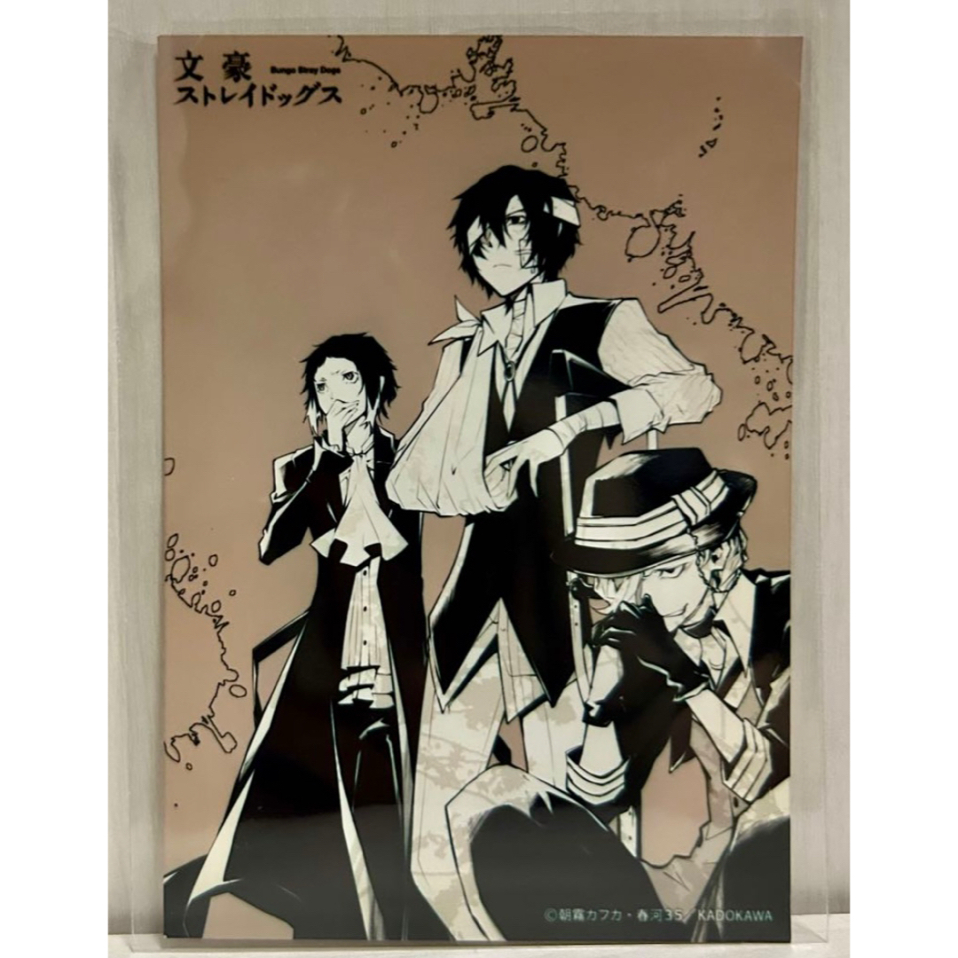 文豪ストレイドッグス 文スト ブロマイド ポートマフィア 太宰治 中原