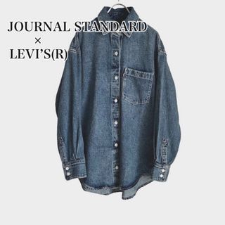 JOURNAL STANDARD - JOURNAL STANDARD 別注LEVI'S(R)シャツ デニムの