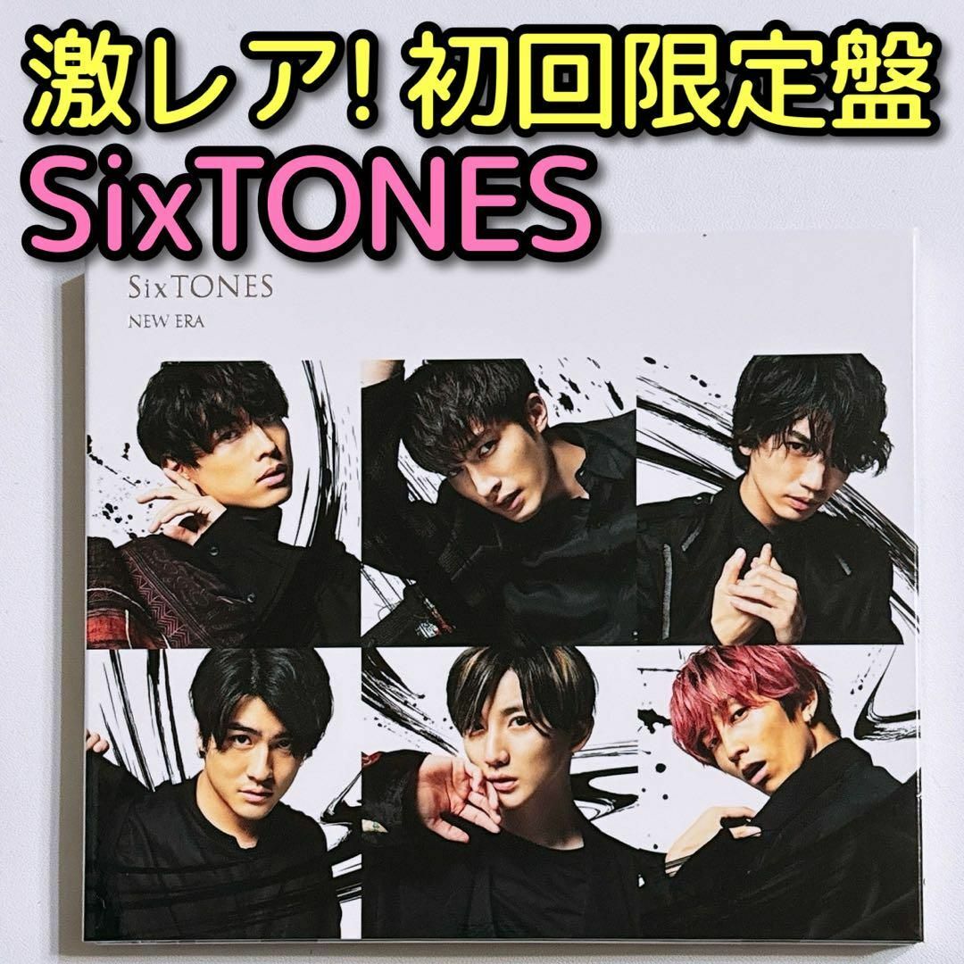 SixTONES - SixTONES NEW ERA 初回限定盤 CD DVD 美品！京本大我の通販
