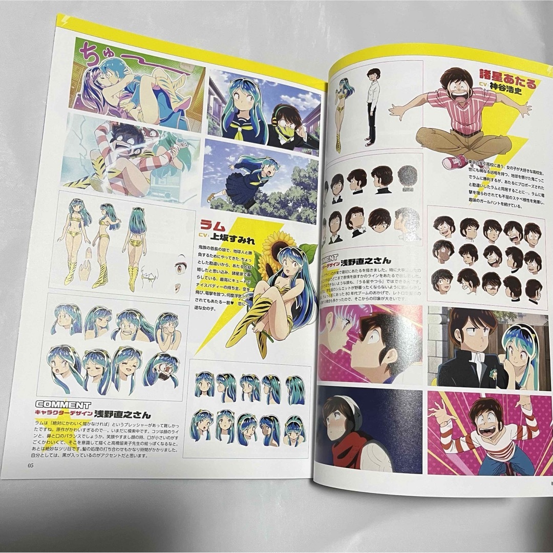 うる星やつら うる星やつら展 パンフレット 展覧会オリジナル