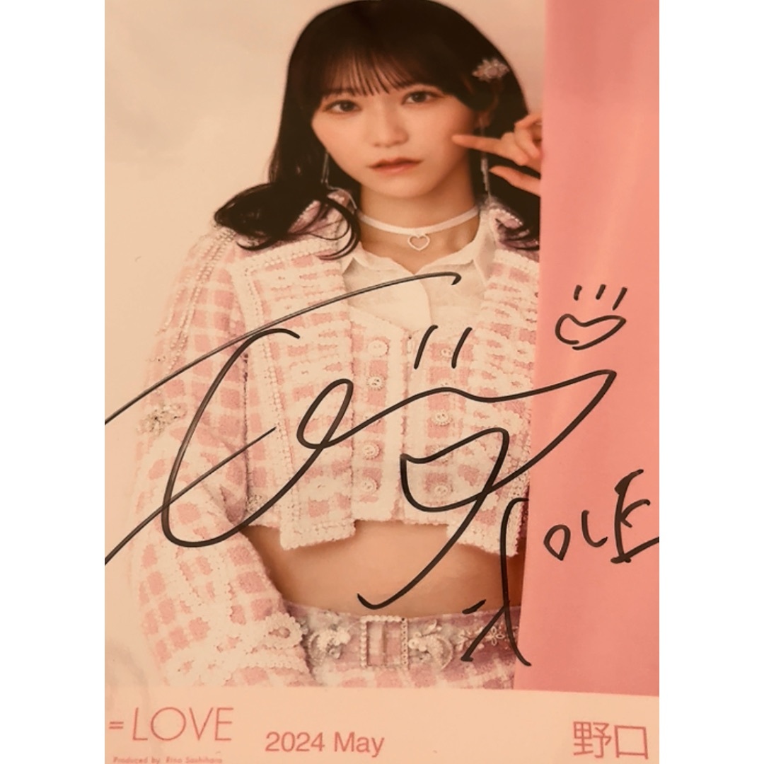 イコラブ直筆 野口衣織 恋人以上好き未満 LOVE 野口衣織 2025 恋人以上