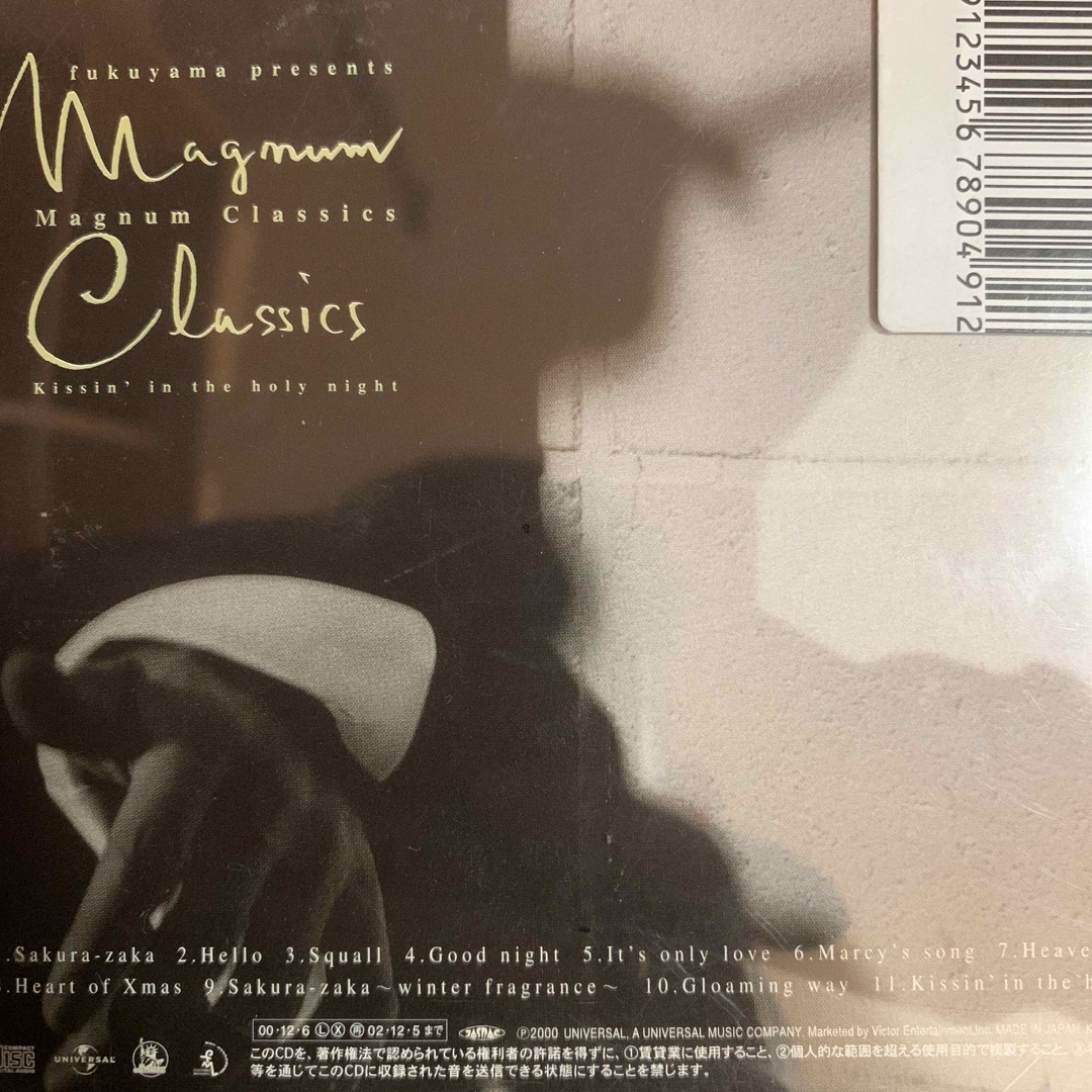福山雅治 『MAGNUM CLASSICS』の通販 by ☆RED GANGSTA SHOP☆｜ラクマ