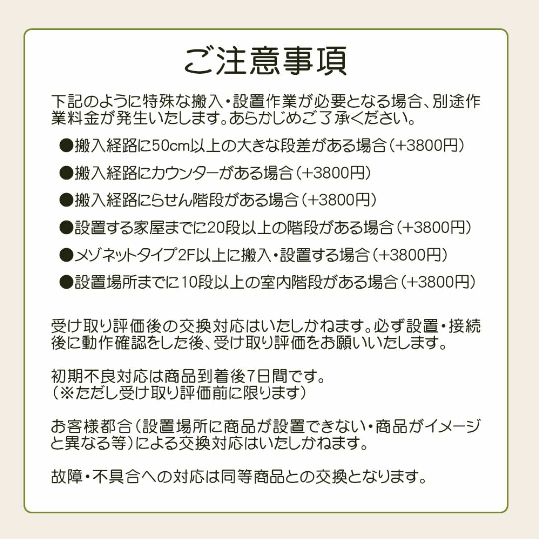 ☆送料・設置無料☆ 中古 2ドア冷蔵庫 パナソニック (No.9204)の通販