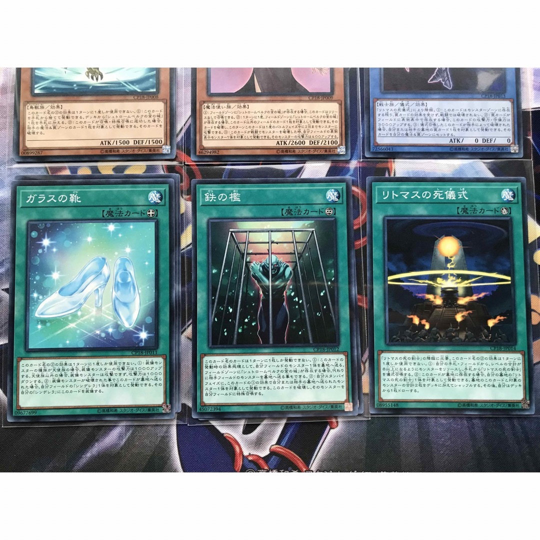 遊戯王 - 遊戯王 シンデレラ リトマスの死の剣士 まとめ売り デッキ