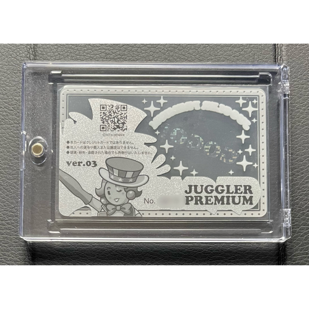 第3弾 ジャグラープレミアムカードver.03 抽選 限定非売品 入手不可の