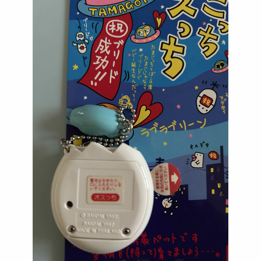 BANDAI - たまごっち オスっちメスっち BANDAI バンダイ 2個セット 02