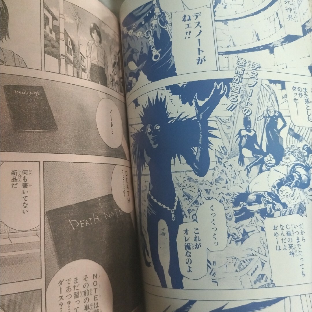 週刊少年ジャンプ 2003年36号 DEATH NOTE 読み切りの通販 by ガキ
