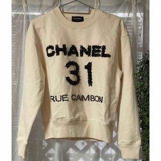 CHANEL（トレーナー/スウェット）のフリマアイテム一覧