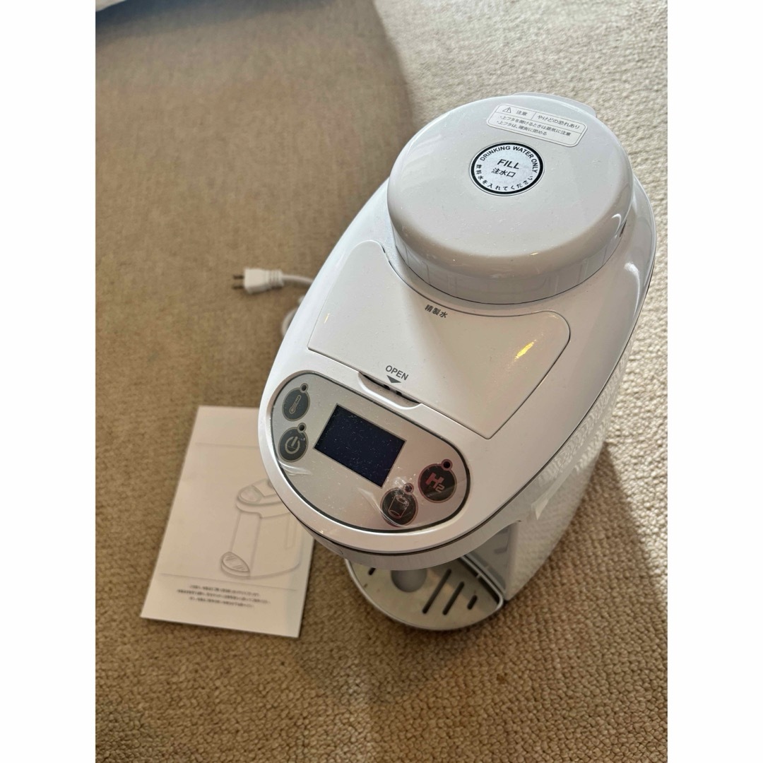 アイテック 水素生成器 水素ポッド 最安値】アイテック 水素マルチ