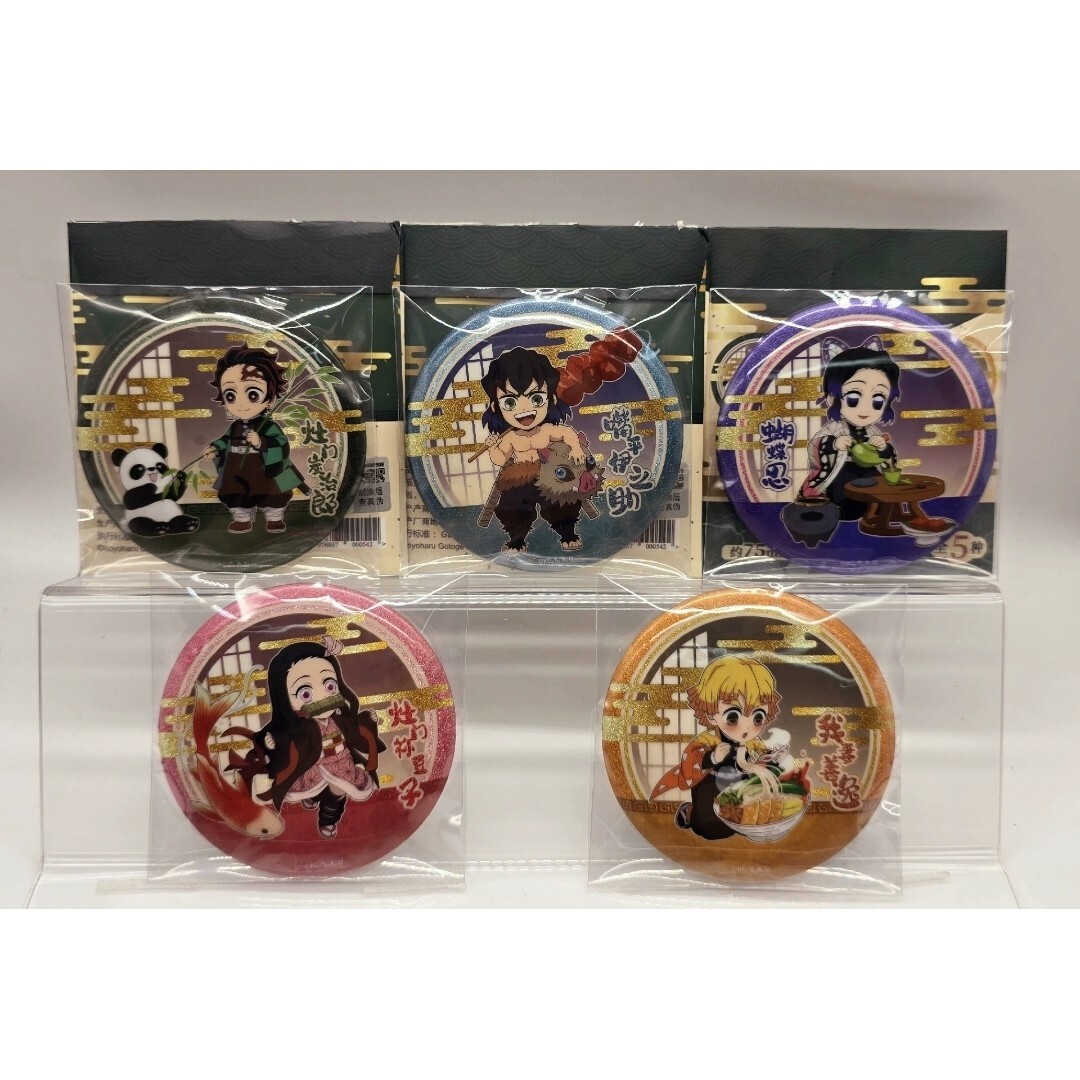 鬼滅の刃 竈門炭治郎 缶バッジ まとめ売り 節分 七夕 お月見 ハロウィン