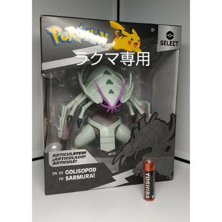 ポケモン - グソクムシャ ポケモンセレクト/限定流通フィギュアの通販