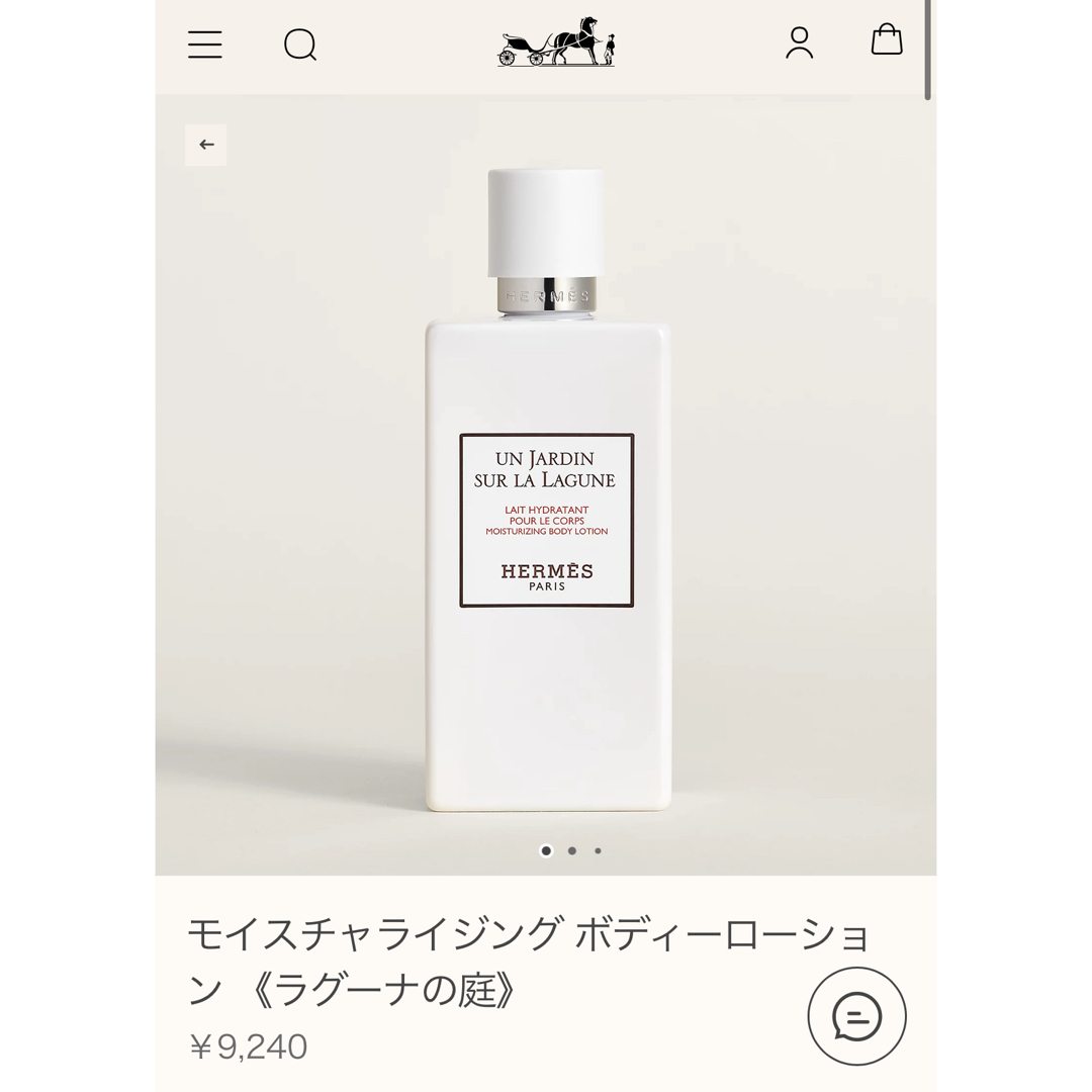 HERMES - エルメス ボディクリームの通販 by ♡｜エルメスならラクマ