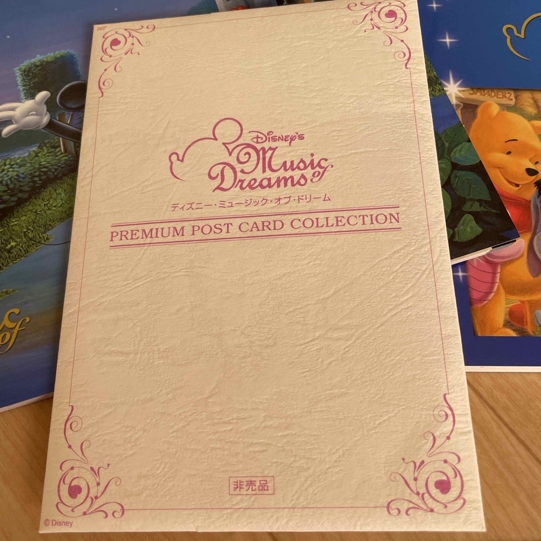Disney - 【新品・未開封】ディズニー ミュージックオブドリームズ