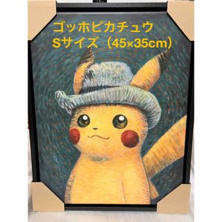 ポケモン（美術品/アンティーク）のフリマアイテム一覧