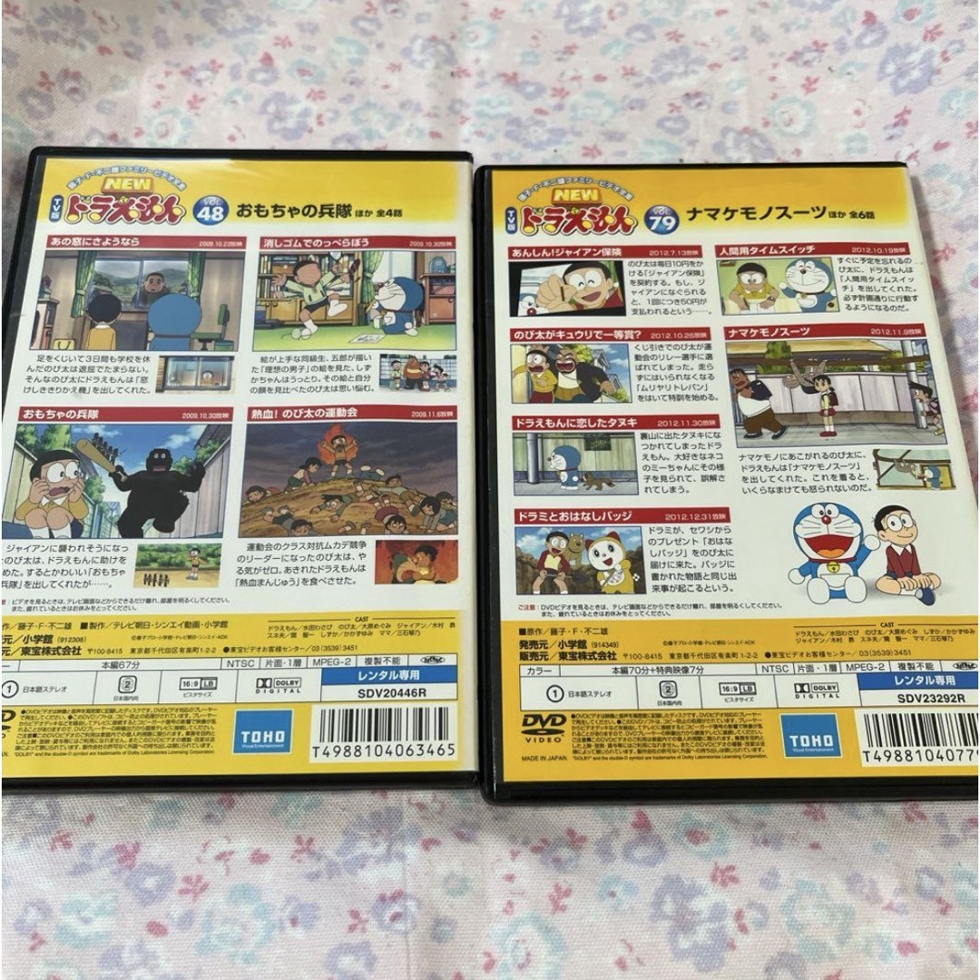 DVD TV版 NEW ドラえもん 2本セット ⑤の通販 by メンダコ's shop｜ラクマ