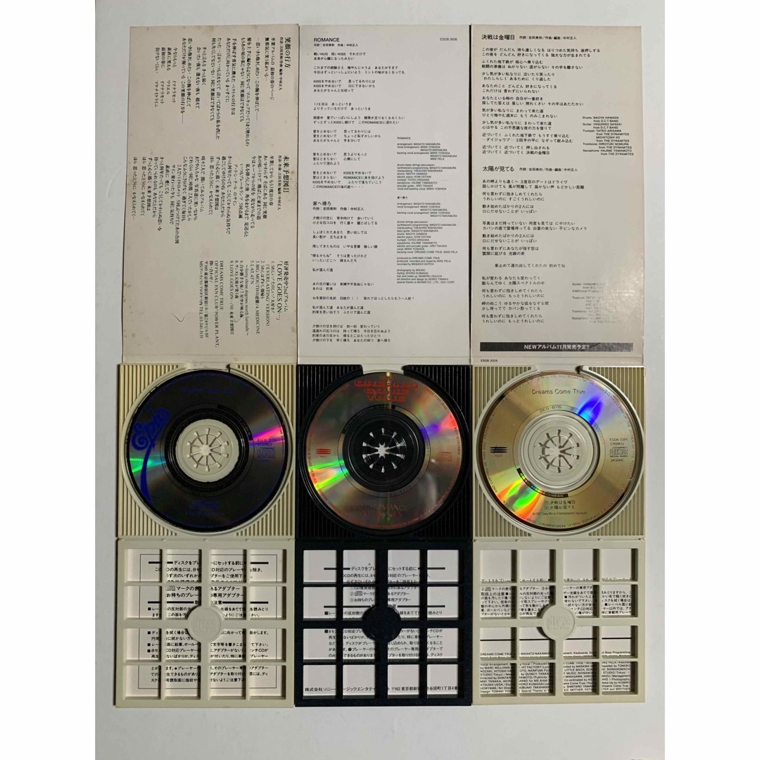 シングル CD DREAMS COME TRUE ドリカム / 笑顔の行方の通販 by