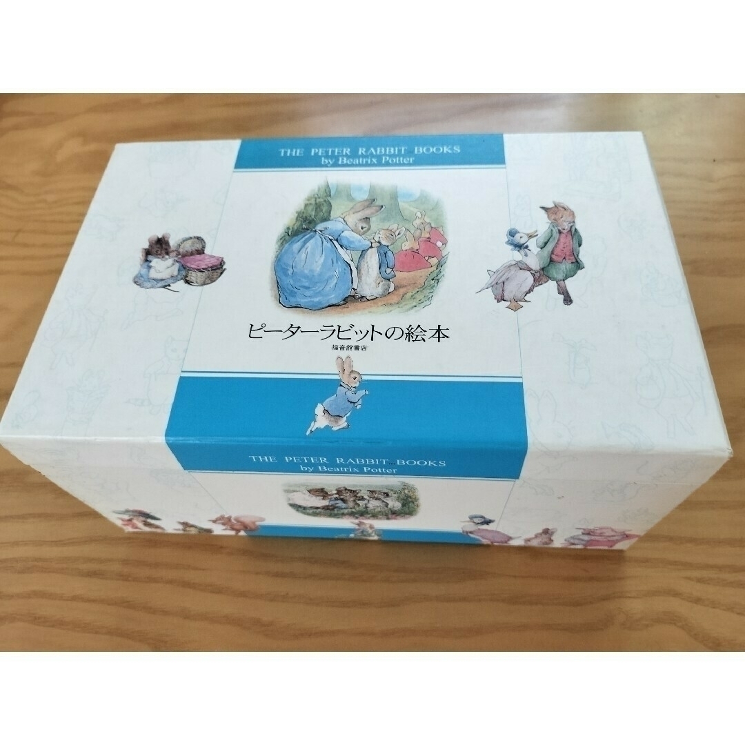 福音館書店 - ピ－タ－ラビット絵本贈り物セット（24冊セット）の