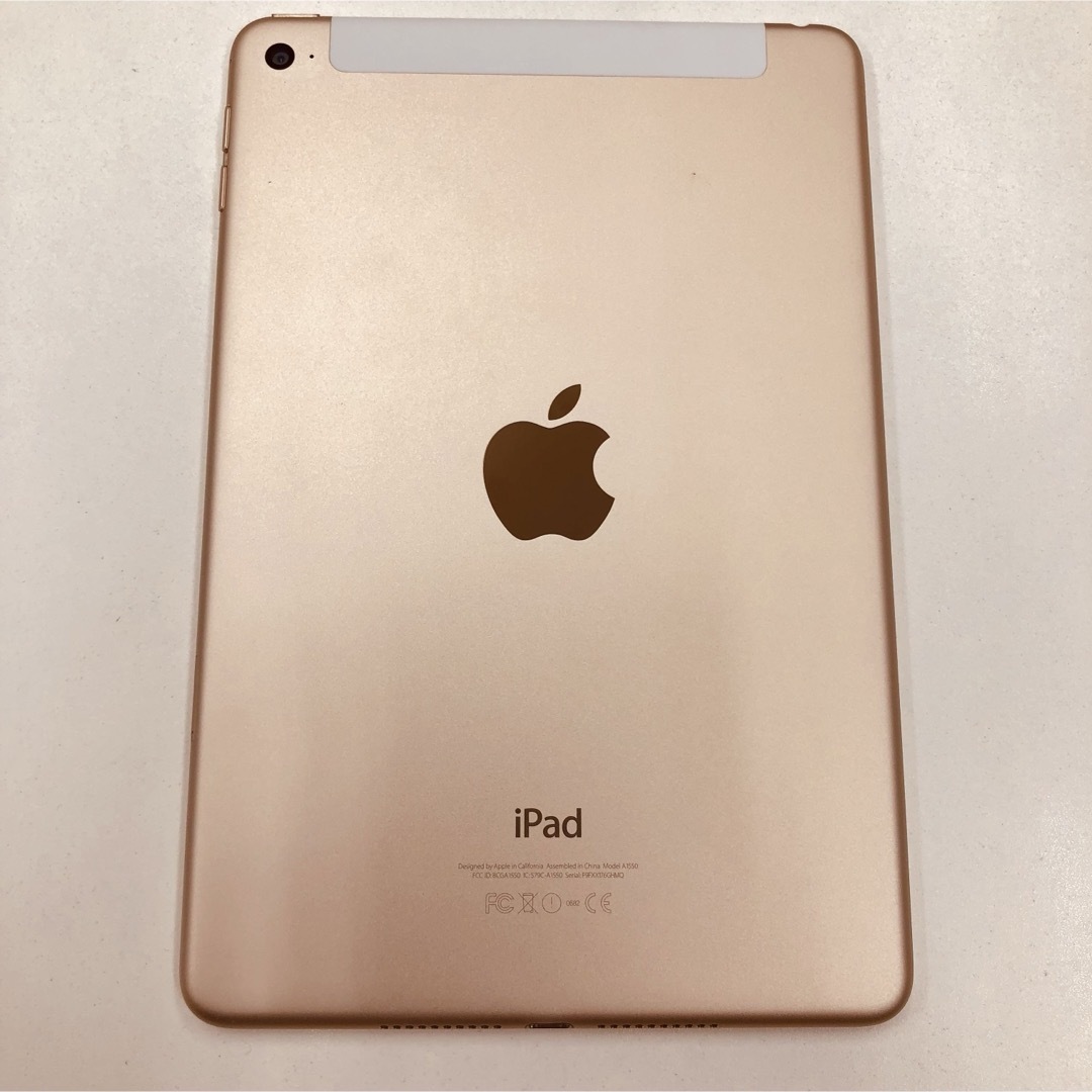 iPad - mini4 Apple iPad ゴールド 128GB ドコモ アップルの通販 by