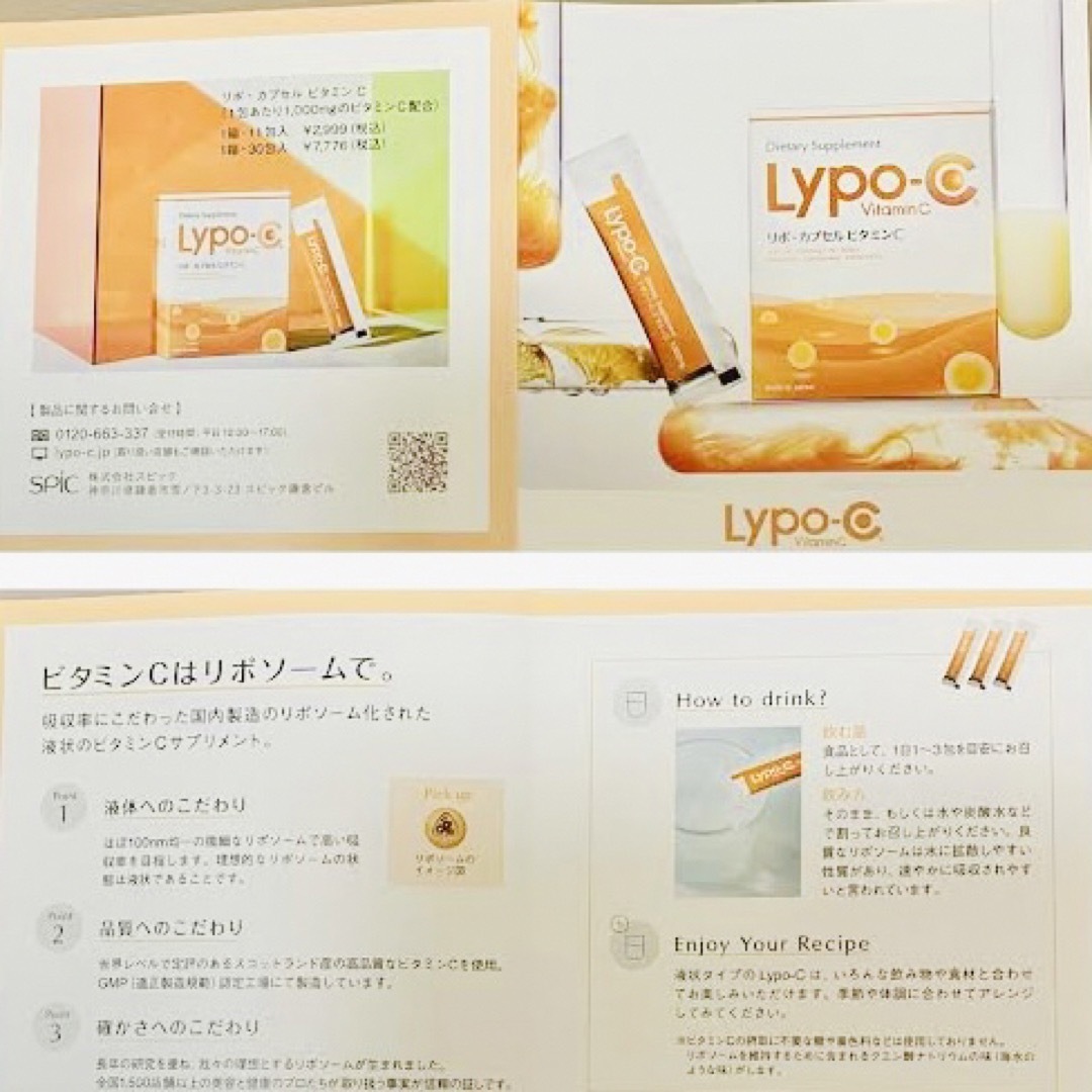 ブルース有機化学3点セット-papa3様 リクエスト 3点 まとめ商品