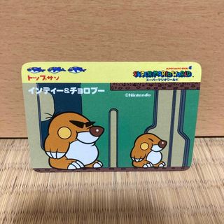 任天堂 - トップサン スーパーマリオ 3枚セットの通販 by ふぃ's shop