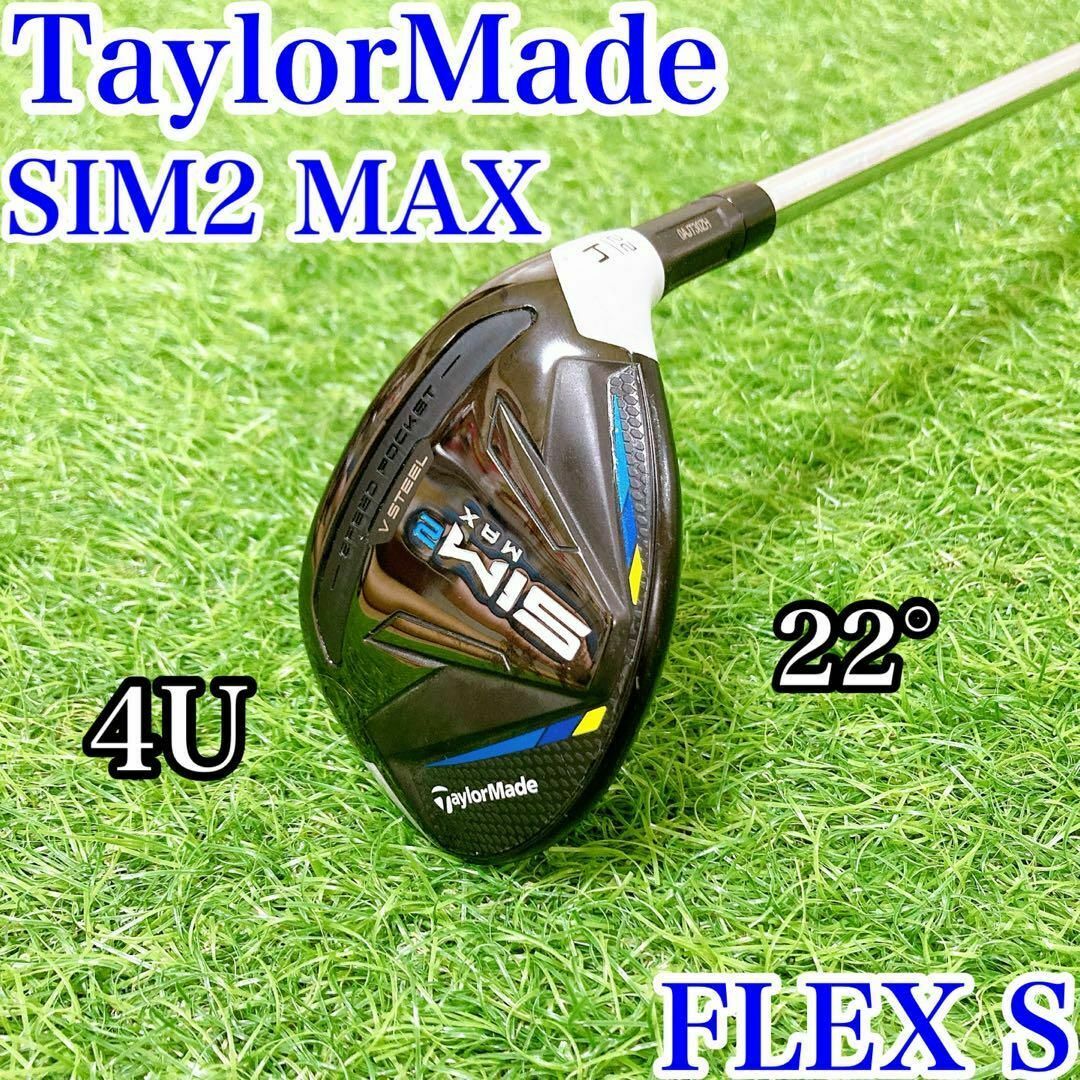 テーラーメイド SIM2 ユーティリティ 4u レフティ用 テーラーメイド