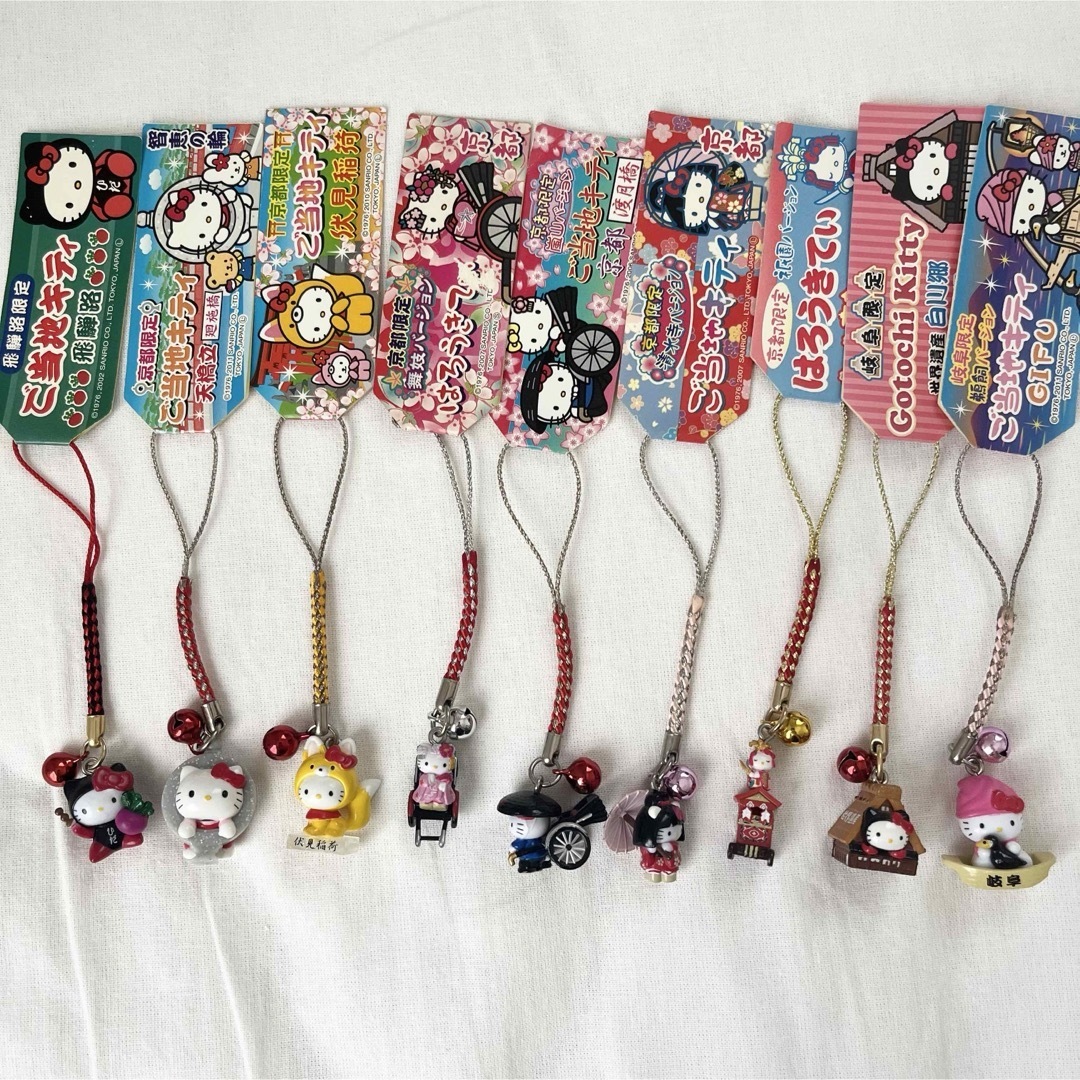 キティストラップ メイド&執事セット 入手困難】希少 激レア ハロー