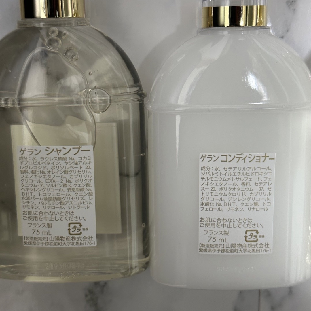 GUERLAIN - GUERLAIN ゲラン ホテルアメニティ シャンプー ボディ