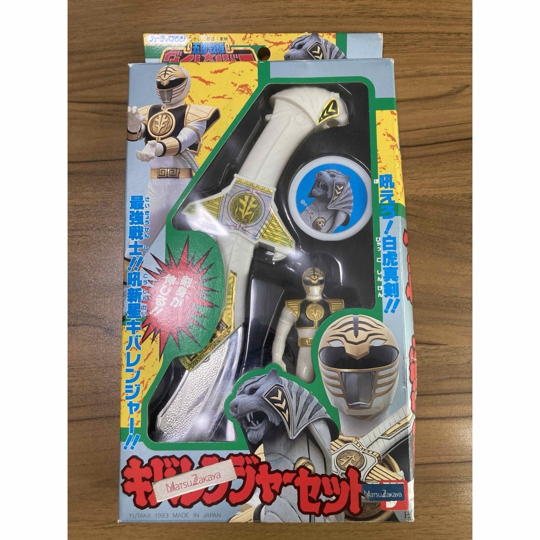 キバレンジャーセット 白虎真剣 五星戦隊ダイレンジャーの通販 by