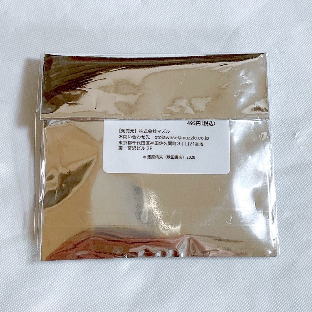 桃源暗鬼 朽森紫苑 ホログラム缶バッジvol.7 マズル ロフトの通販 by