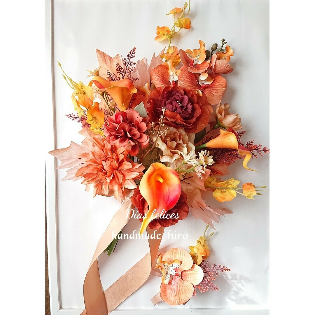 テラコッタカラー胡蝶蘭オレンジクラッチブーケ＆ブートニア 胡蝶蘭と