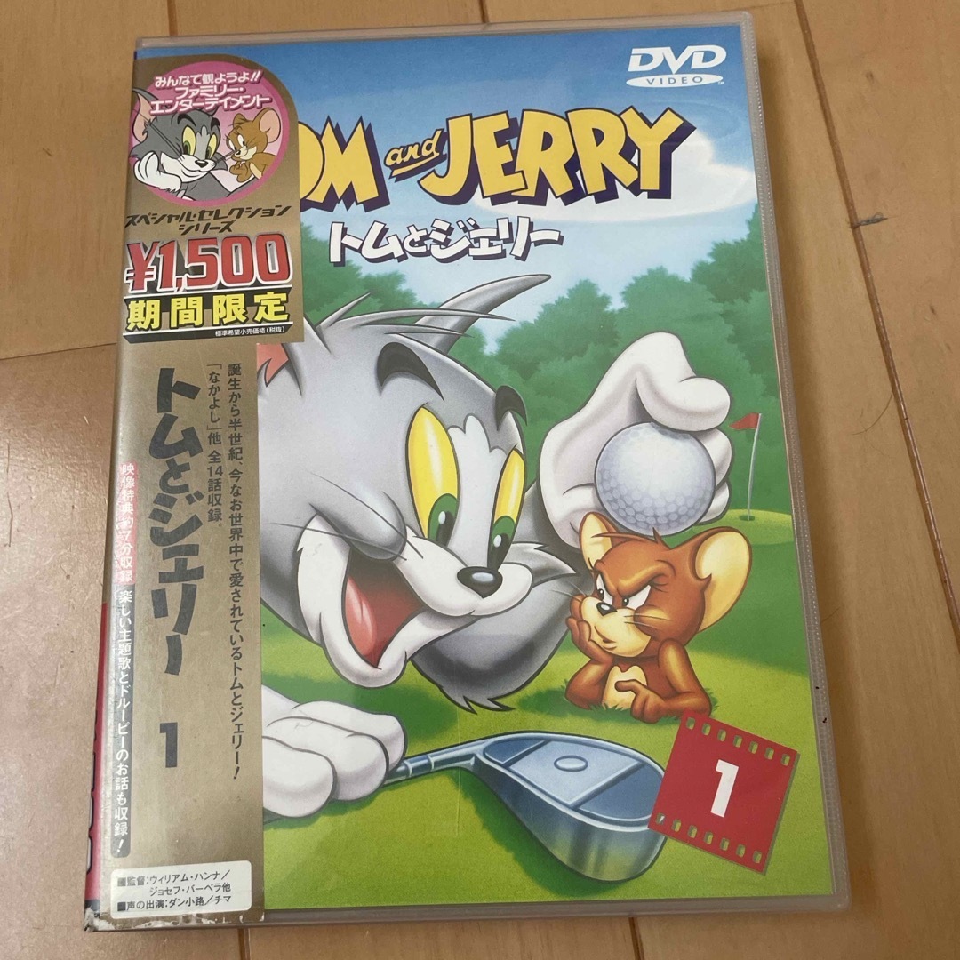 DVD トムとジェリー Vol．1 の通販 by すぬちゃま's shop｜ラクマ