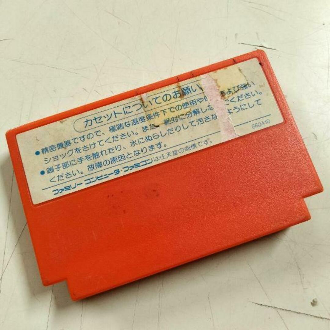 ファミリーコンピュータ - [N-3041] 懐かしアニメ ゲーム 4点セット