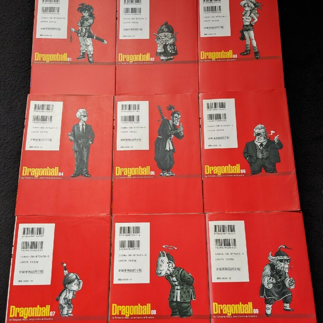 ドラゴンボール 完全版 1-34巻 全巻セット 鳥山明 29 31 32 33の通販