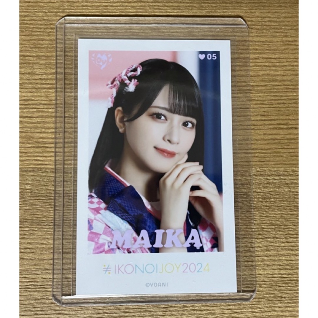 大場花菜 イコノイジョイ2024② 直筆 生写真 LOVE 大場花菜 生写真