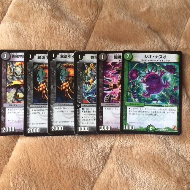 デュエルマスターズ - 黒緑速攻 パーツ付きの通販 by furugi＿fashion