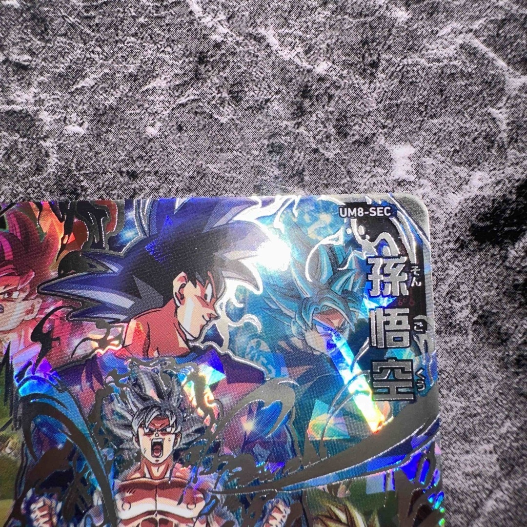 ドラゴンボール - ドラゴンボールヒーローズ um8-sec 孫悟空の通販 by