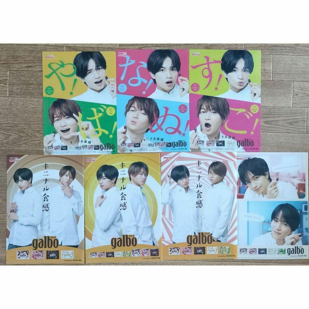 Sexy Zone セクゾ 菊池風磨 グッズ まとめ売り 約75点✨の通販 by