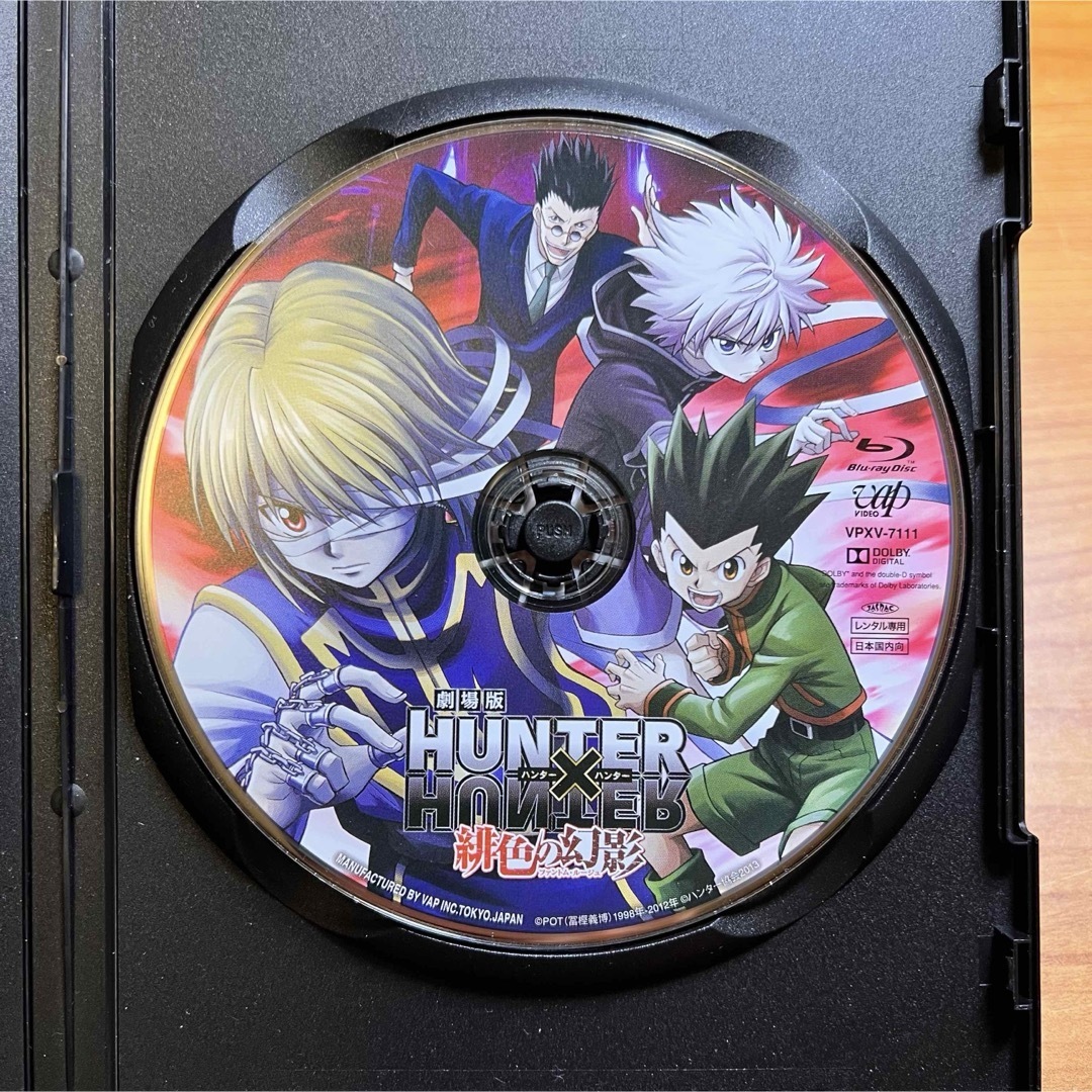 集英社 - HUNTER×HUNTER ハンターハンター 緋色の幻影 映画Blu-rayの