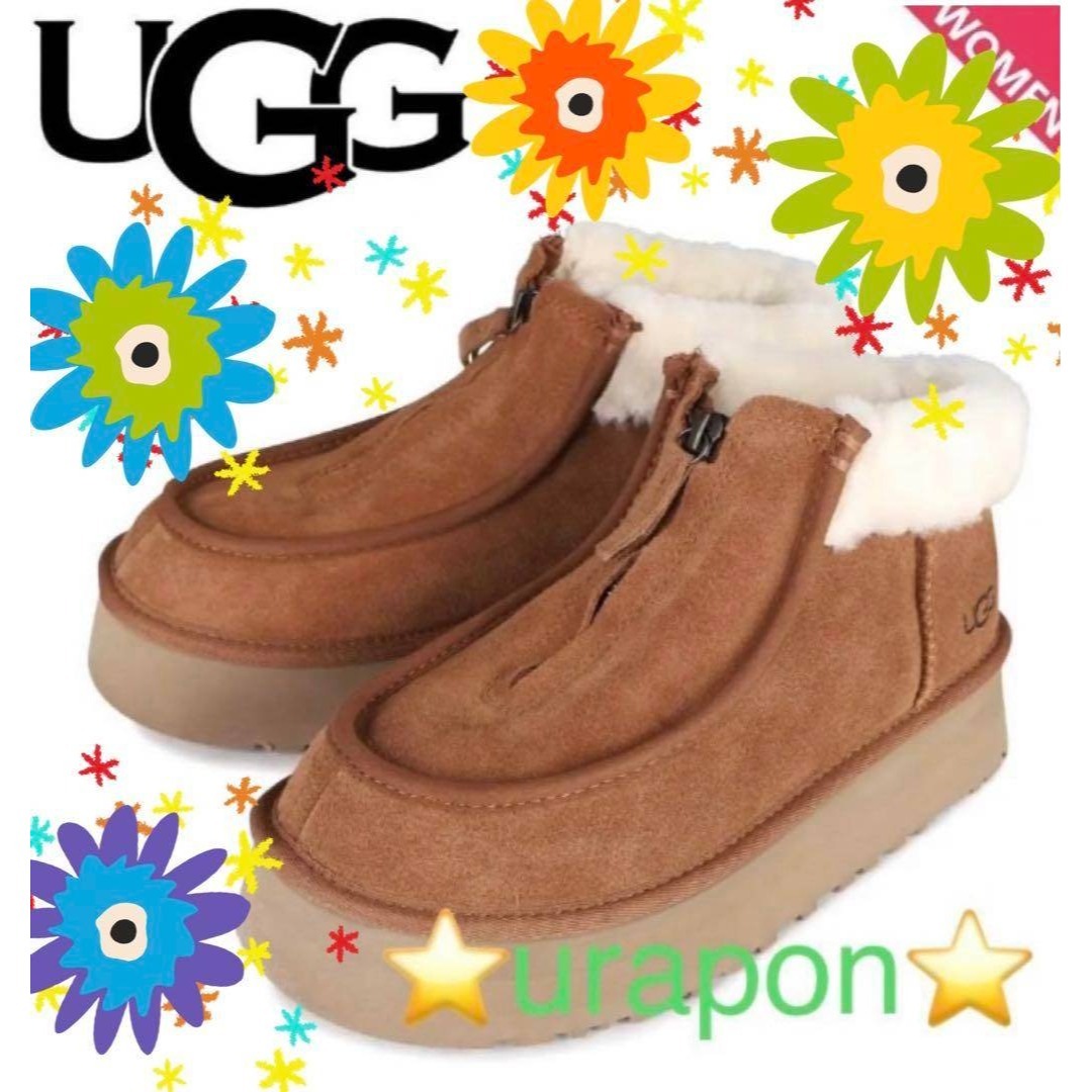 UGG - ケリア様 ✨①超美品✨23✨UGG✨ファンケット ブーツ✨FUNKETTE