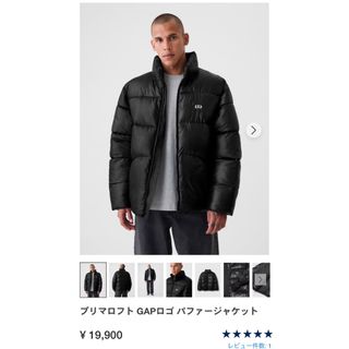 GAP - プリマロフト GAPロゴ パファージャケット XLの通販 by はる