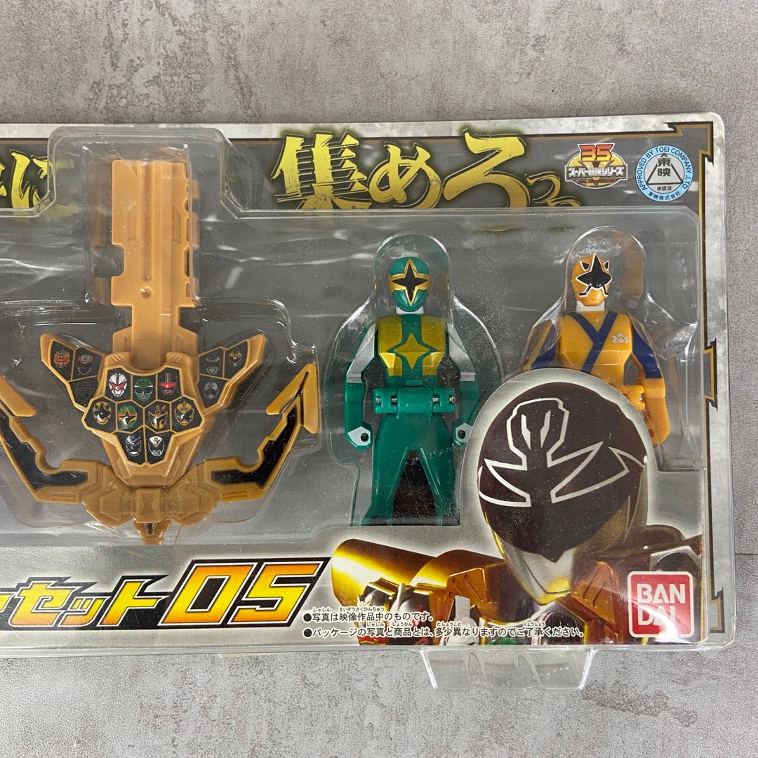 BANDAI - BANDAI バンダイ スーパー戦隊シリーズ レンジャーキー