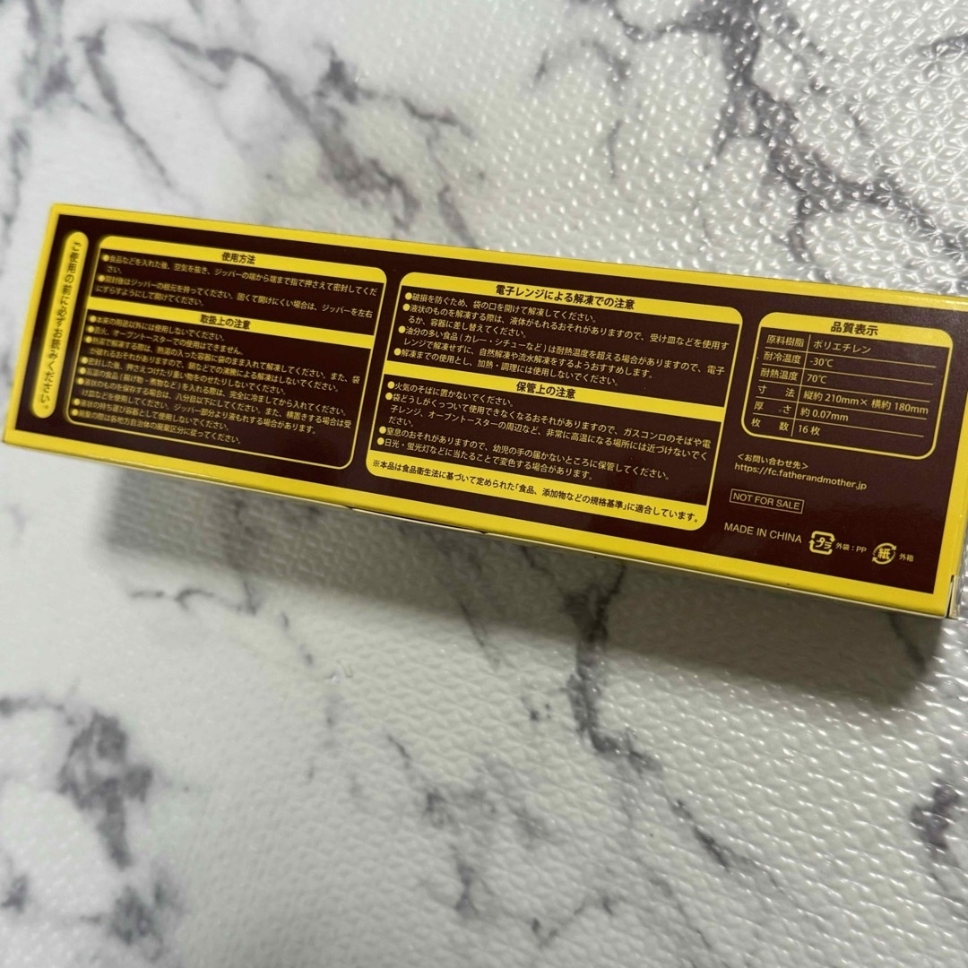 Mr.Children - Mr.Children ミスチルファンクラブ継続特典 ジップ