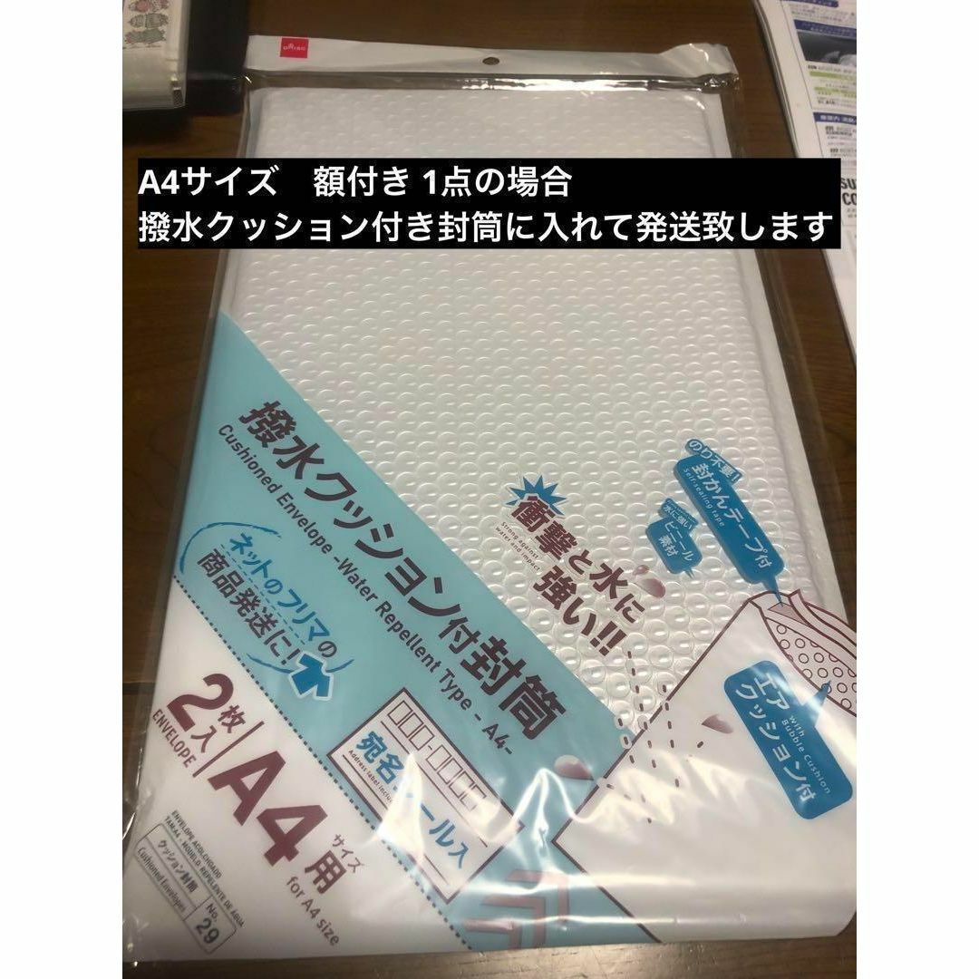 Dr.スランプ アラレちゃん 鳥山明 保存会 ファン大会用 イラスト A4