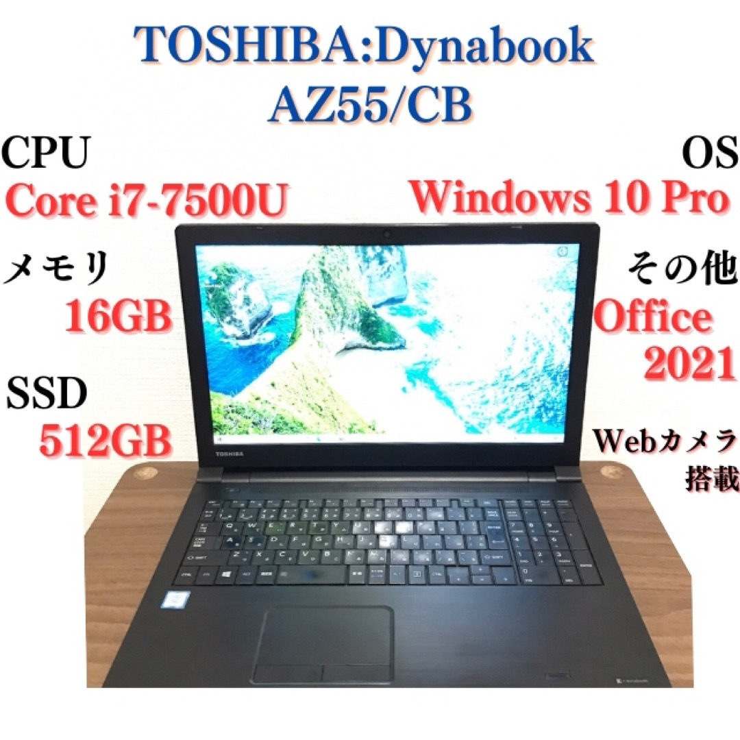 第12世代Corei7 SSD512GB メモリ16GB テンキー HP G41 第12世代Corei7