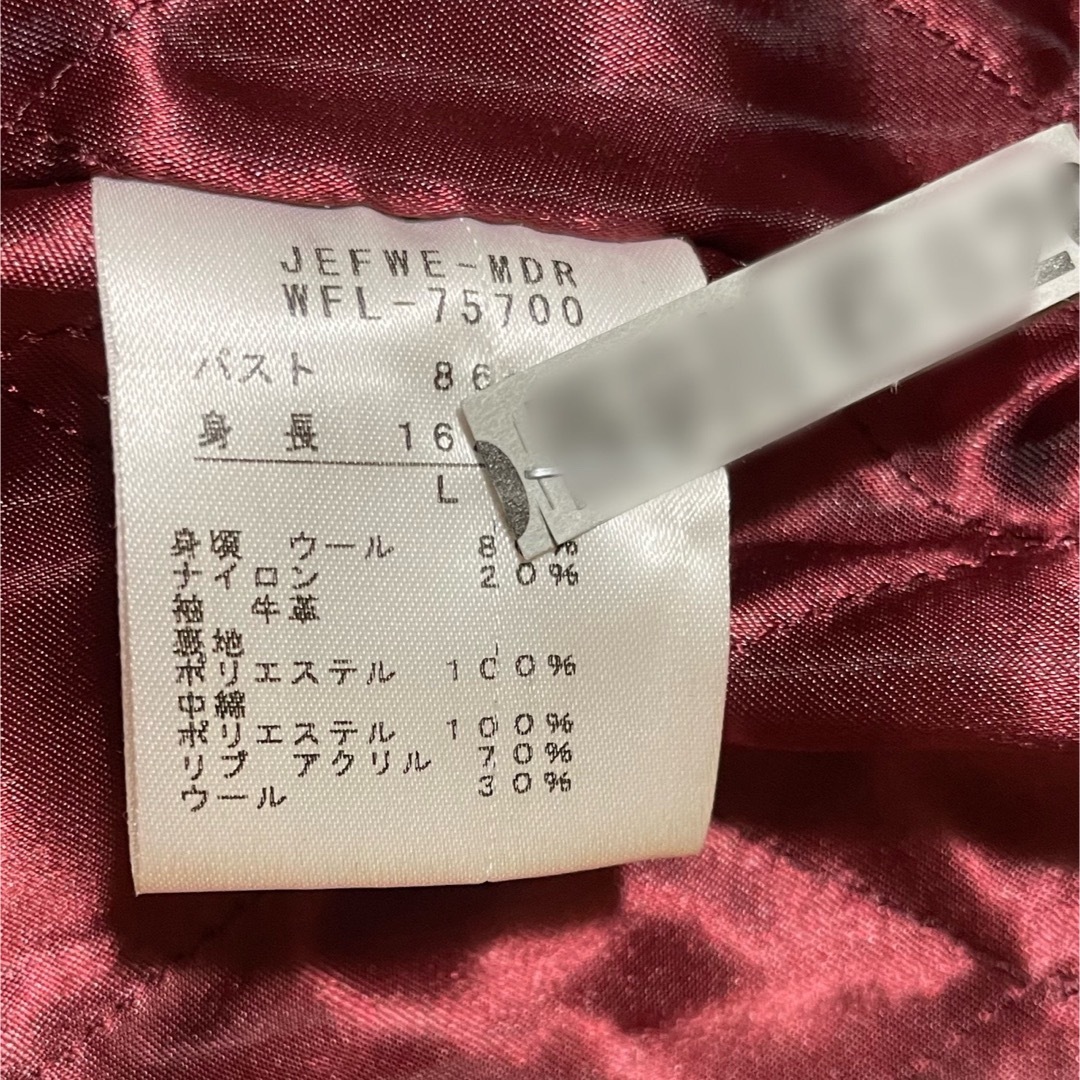 カンタベリー 袖革 スタジャン エンジx白の通販 by ひで's shop｜ラクマ