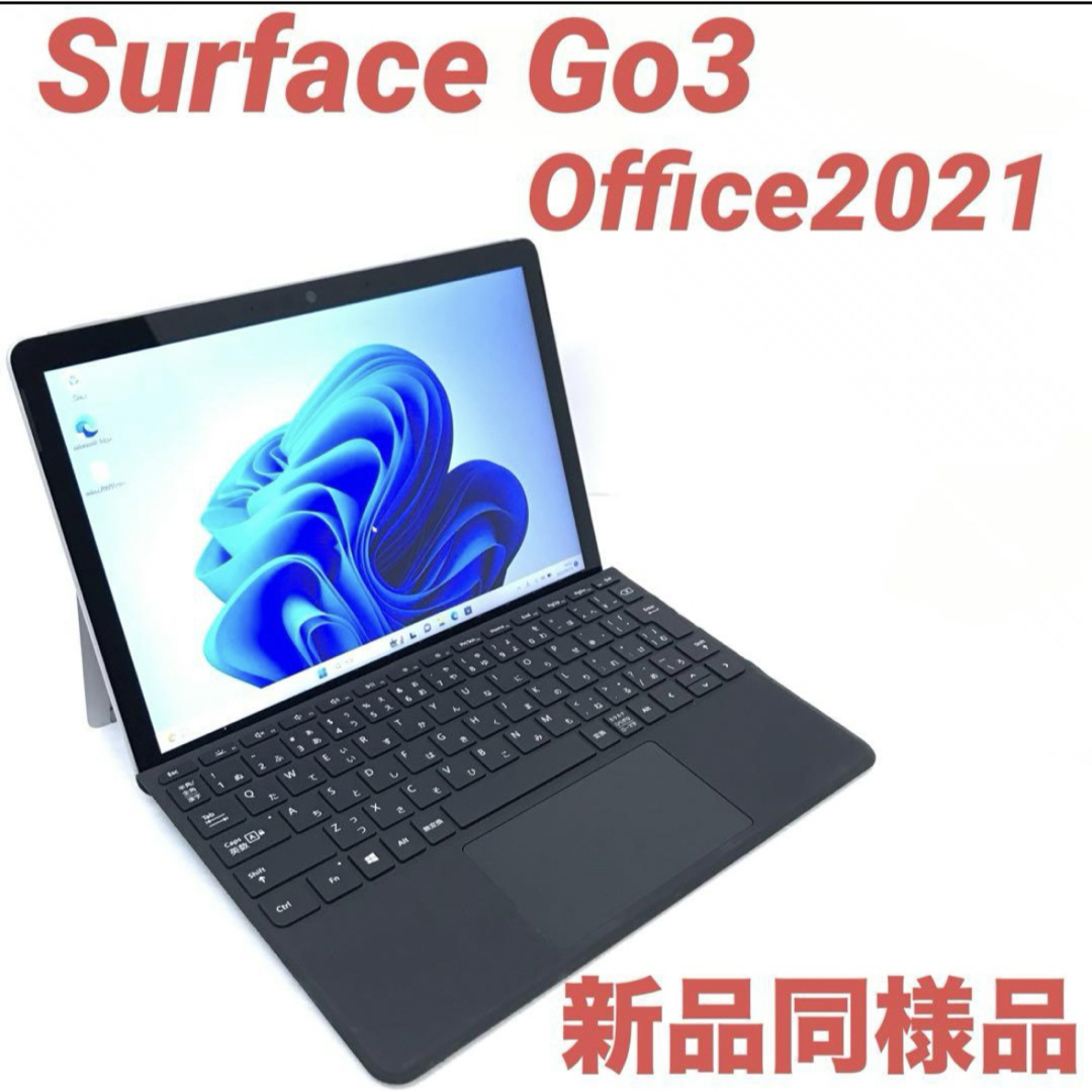準新品・バッテリー95％】 Surface Go3 4G/64G Office Amazon.co.jp