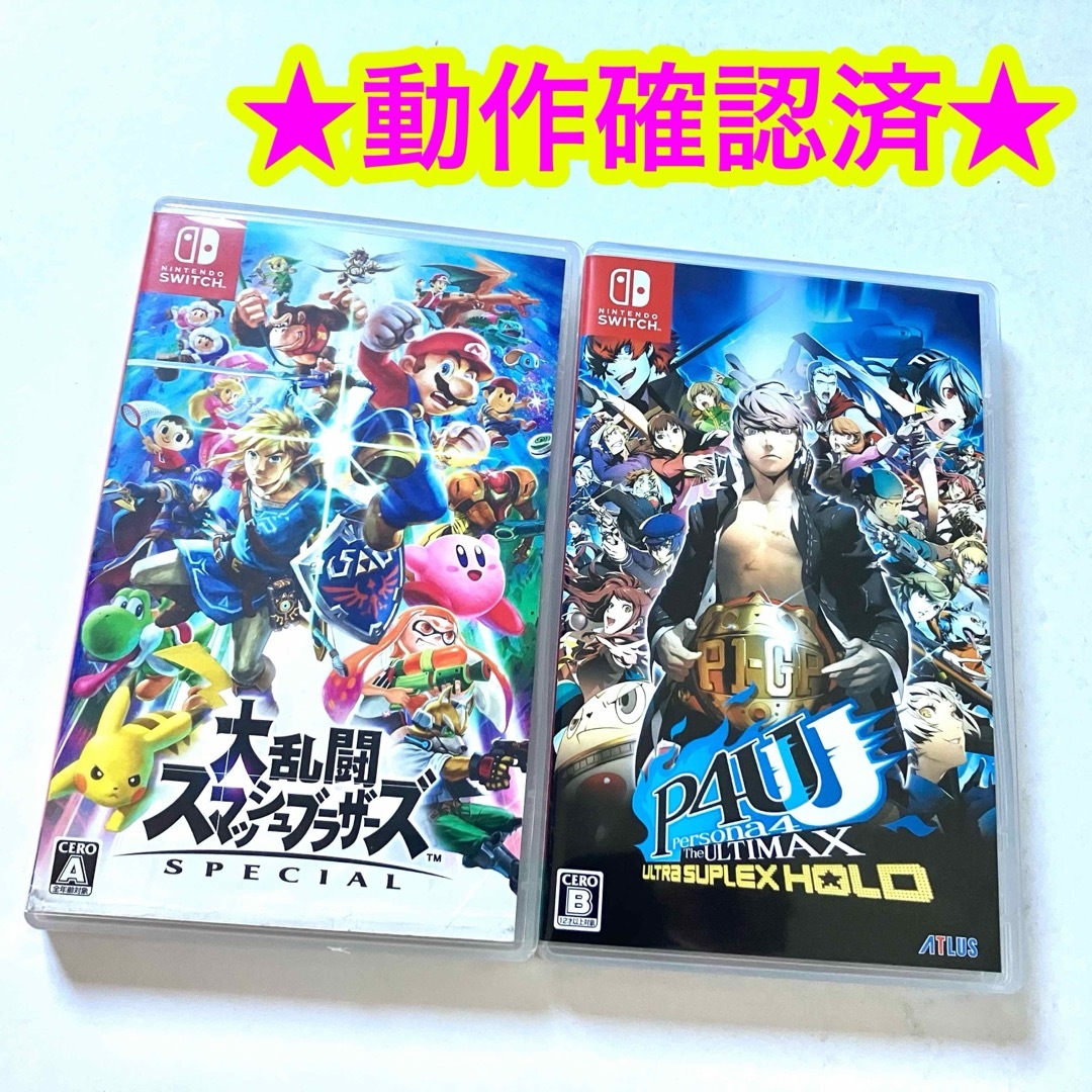 Nintendo Switch - 【対戦ゲーム】大乱闘スマッシュブラザーズ SPECIAL