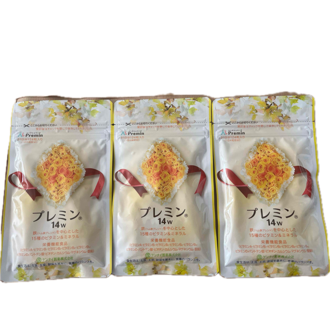 新品未開封 】プレミン 124粒 × 3袋セット