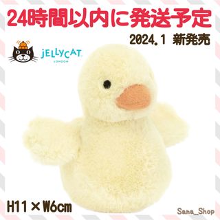 JELLY CAT - 新作 新品 ジェリーキャット 鳥 あひる にわとり ヒヨコ