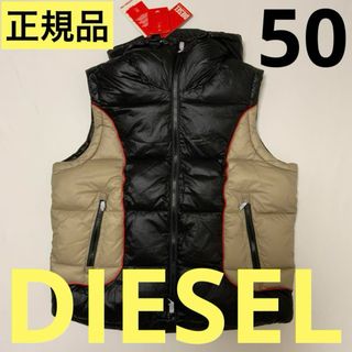 DIESEL（ダウンベスト）のフリマアイテム一覧